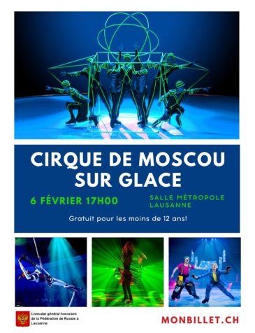 Cirque de Moscou sur glace